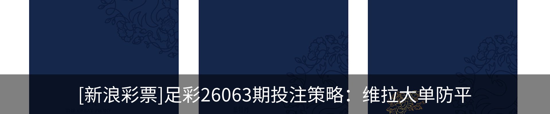 新闻动态
